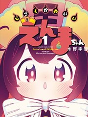 逆流三角 封面：泳道与计时牌