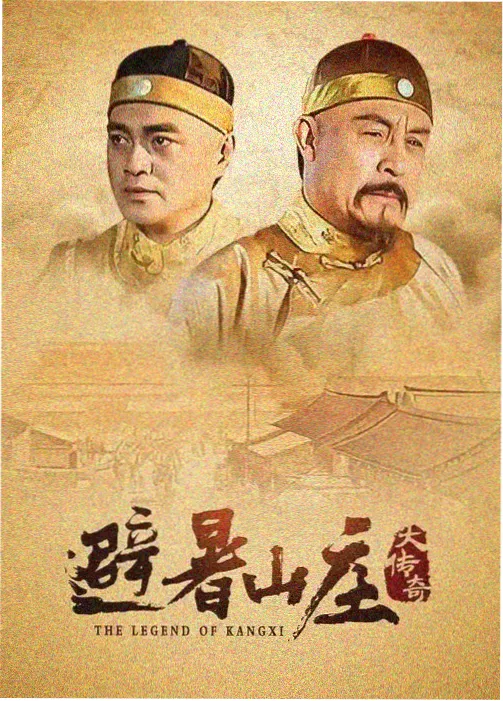 晚风与机械心脏 封面：废土公路与机械旅伴