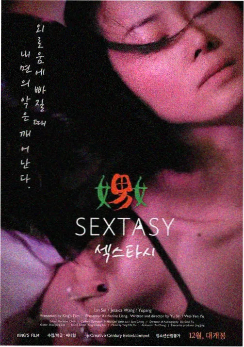 资讯配图：动画美术概念设定集